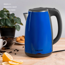 Чайник с двойными стенками GALAXY GL0307 (синий)