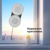 Робот-стеклоочиститель REDMOND solution SkyWiper RV-RW001S