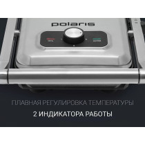 Электрогриль Polaris PGP 2902 черный