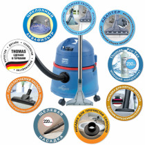 Пылесос THOMAS BRAVO 20 S AQUAFILTER