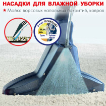 Пылесос THOMAS BRAVO 20 S AQUAFILTER