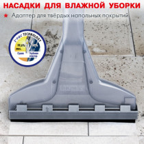 Пылесос THOMAS BRAVO 20 S AQUAFILTER