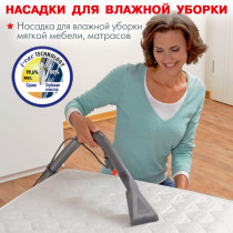 Пылесос THOMAS BRAVO 20 S AQUAFILTER