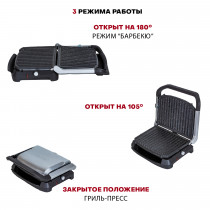 Гриль Pioneer GR1009E серебристый