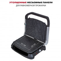 Гриль Pioneer GR1009E серебристый
