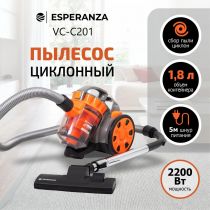 Пылесос ESPERANZA VC-C201