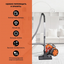 Пылесос ESPERANZA VC-C201