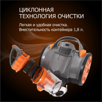 Пылесос ESPERANZA VC-C201