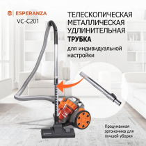 Пылесос ESPERANZA VC-C201