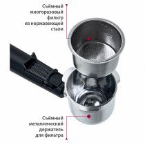 Кофеварка DELTA LUX DL-8151К рожковая черная