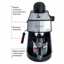 Кофеварка DELTA LUX DL-8151К рожковая черная