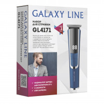 Набор для стрижки GALAXY LINE GL4171