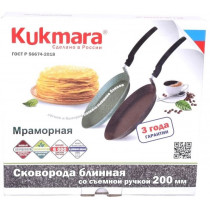 Сковорода блинная 20 см с антипригарным покрытием (темный мрамор) со съёмной ручкой сбмт200-1а