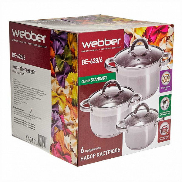 Набор посуды WEBBER BE-628/6 