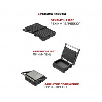 Гриль Pioneer GR1064E черный