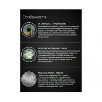 Блендер погружной Braun MQ5200WH