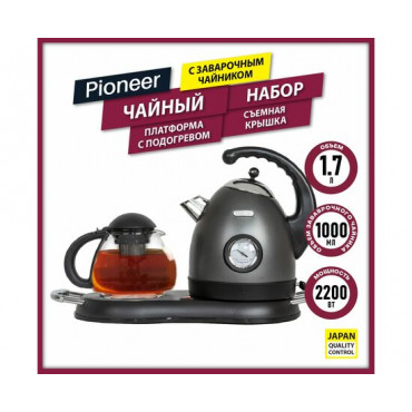 Чайник Pioneer KE580M + заварник