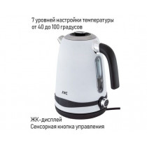 Электрочайник JVC JK-KE1730 белый