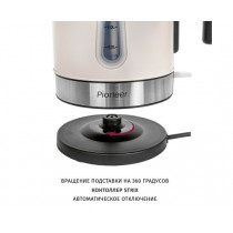 Электрочайник Pioneer KE556M бежевый