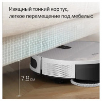 Робот-пылесос DEERMA DEM-A10W