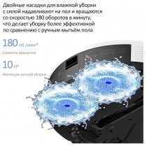 Робот-пылесос DEERMA DEM-A10W