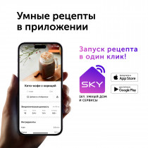 Умный чайник RED solution SkyKettle RK-G212S
