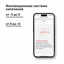 Умный чайник RED solution SkyKettle RK-G212S