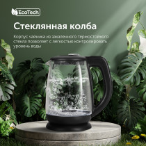 Умный чайник RED solution SkyKettle RK-G212S
