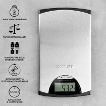 Весы кухонные Scarlett SC-KS57P97