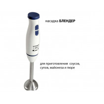 Блендер Supra HBS-698 750 Вт