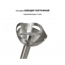 Блендер Supra HBS-698 750 Вт