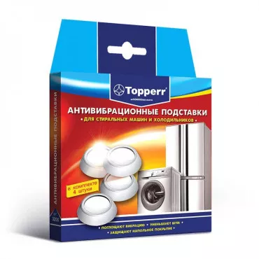 Подставки антивибрационные  Topperr 3200 д/стир.машины 4шт.