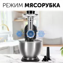 Кухонная машина Redmond RKM-4021 черный