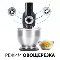 Кухонная машина Redmond RKM-4021 черный