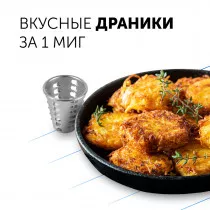 Кухонная машина Redmond RKM-4021 черный