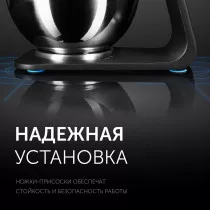 Кухонная машина Redmond RKM-4021 черный