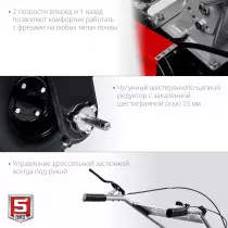 Мотоблок Зубр Мастер МТБ-300 У бензиновый