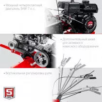 Мотоблок Зубр Мастер МТБ-300 У бензиновый