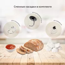 Миксер BQ-MX640 белый