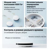Робот-пылесос Xiaomi Mi Robot Vacuum E10 белый
