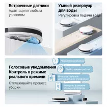 Робот-пылесос Xiaomi Mi Robot Vacuum E10 белый