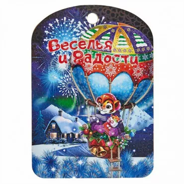 Доска новогодняя DNG 003 "Веселья и радости"