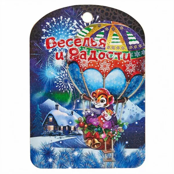 Доска новогодняя DNG 003 "Веселья и радости"