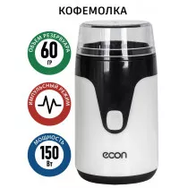 Кофемолка электрическая ECON ECO-1510CG белый