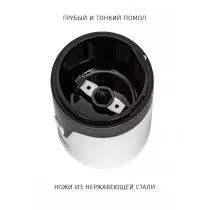Кофемолка электрическая ECON ECO-1510CG белый