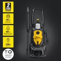 Мойка высокого давления KOLNER K160 (2200 Вт)