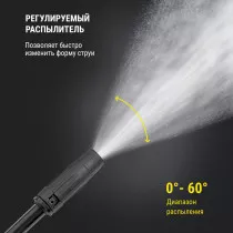 Мойка высокого давления KOLNER KHPW 2150FSP