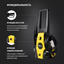 Мойка высокого давления KOLNER KHPW 2150FSP