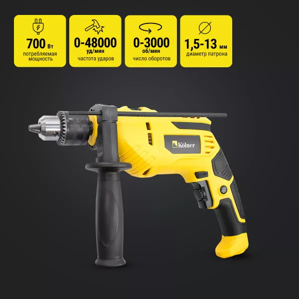 Дрель ударная KOLNER KID 700V 