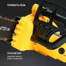 Пила цепная электрическая KOLNER KECS 35/1600